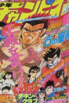 Issue #198906