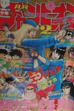 Issue #199002