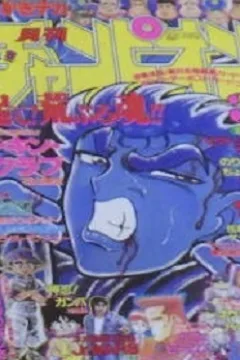Issue #199003