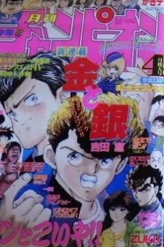 Issue #199004