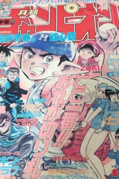 Issue #199005