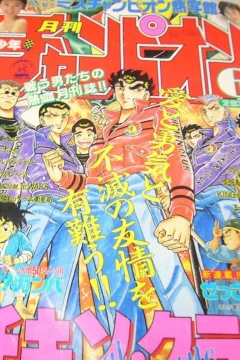 Issue #199006