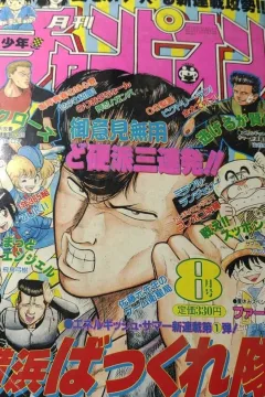 Volume #199008