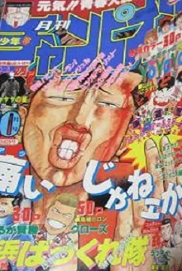 Cover of Volume #199010
