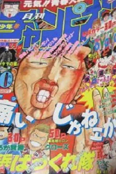 Volume #199010