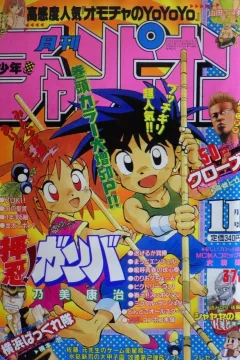 Volume #199011