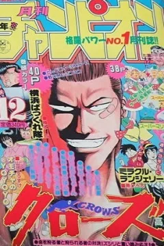 Volume #199012