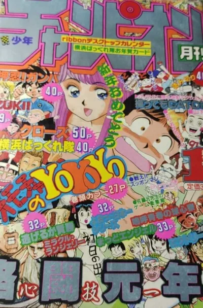 Cover of Volume #199101