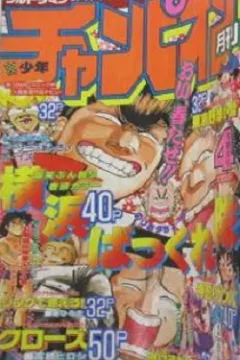 Volume #199104