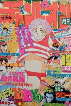 Volume #199112