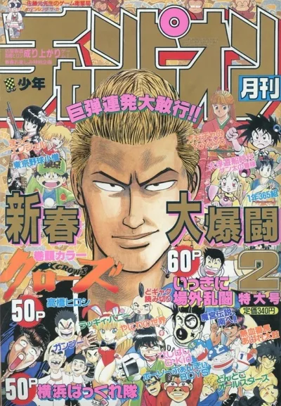 Cover of Volume #199202