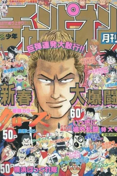 Volume #199202