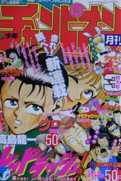 Volume #199203