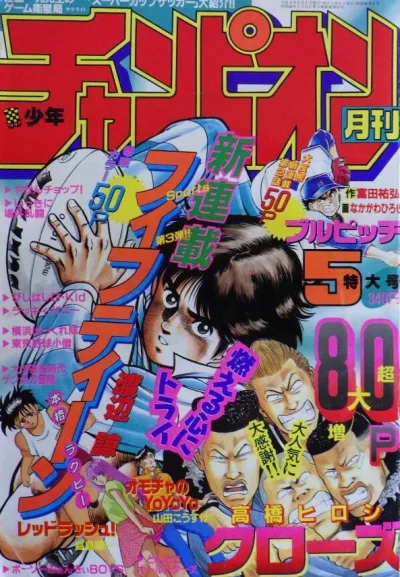 Cover of Volume #199205
