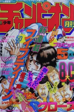 Volume #199205