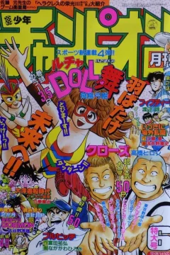 Volume #199206