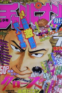 Volume #199207