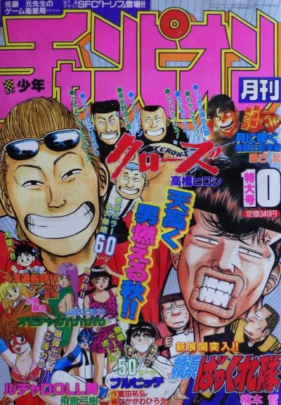 Cover of Volume #199210