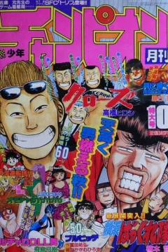 Volume #199210