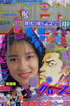 Volume #199301