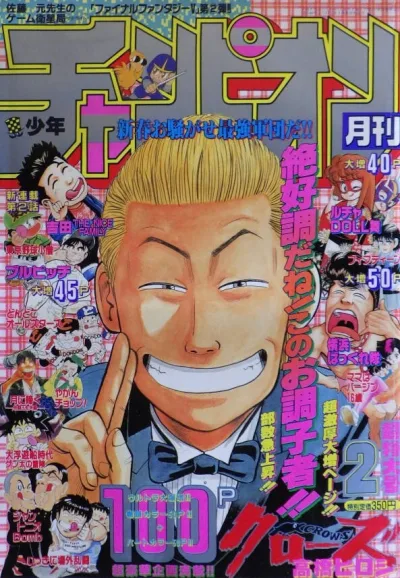 Cover of Volume #199302