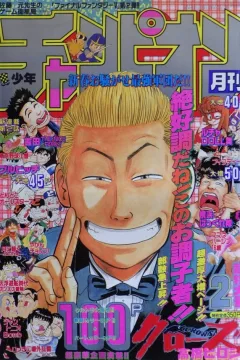 Volume #199302