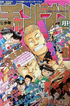 Volume #199303