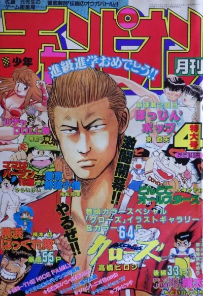 Cover of Volume #199304