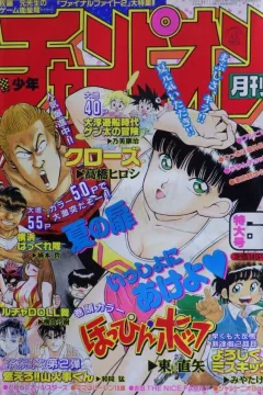 Volume #199306