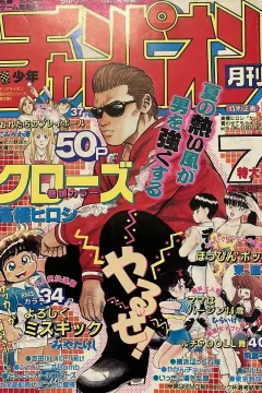 Volume #199307
