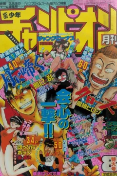 Volume #199308