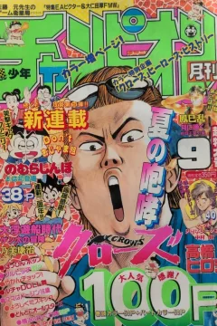 Volume #199309