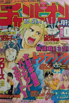 Volume #199310
