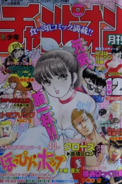 Volume #199312
