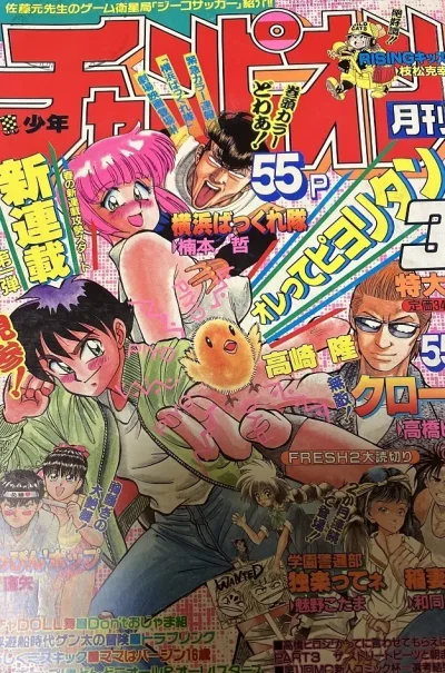 Cover of Volume #199403