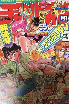 Issue #199403