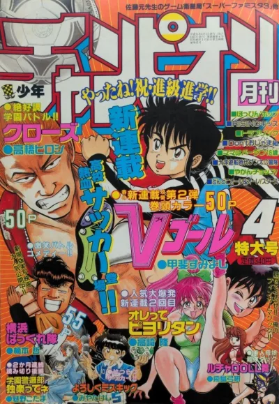 Cover of Volume #199404