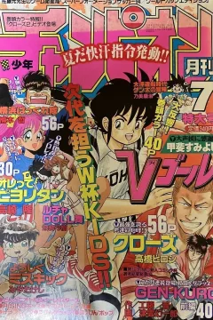 Issue #199407