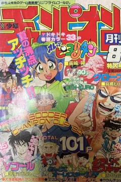 Issue #199408
