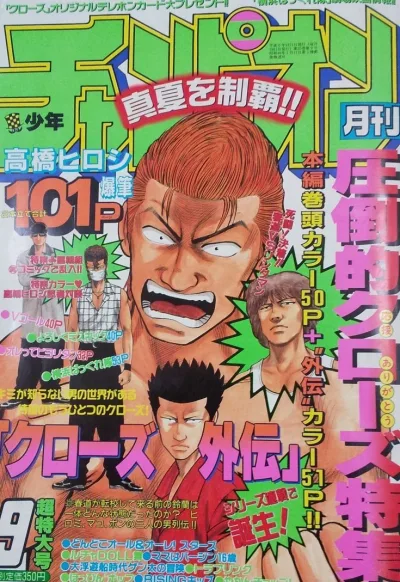 Cover of Volume #199409