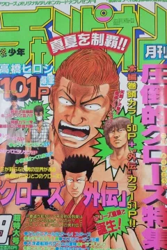 Issue #199409