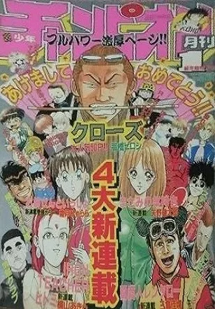 Cover of Volume #199501