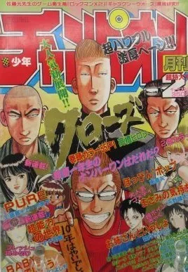 Cover of Volume #199502