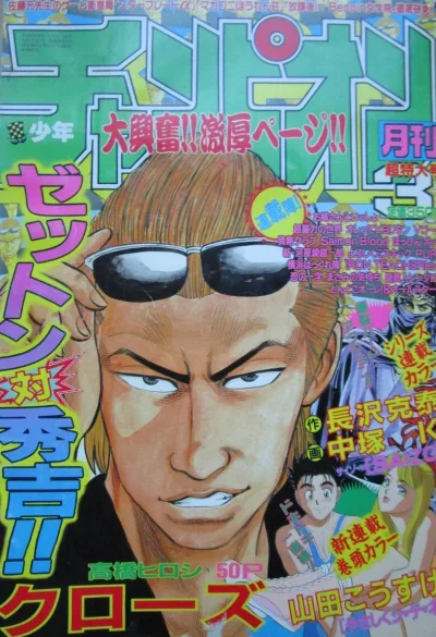 Cover of Volume #199503