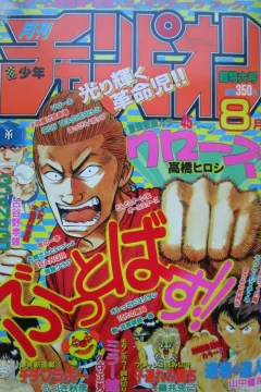 Issue #199508