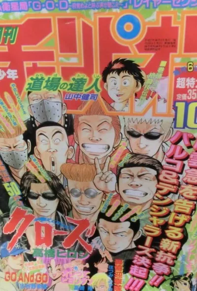 Cover of Volume #199510