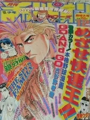 Cover of Volume #199512