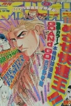 Issue #199512