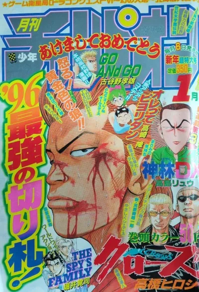 Cover of Volume #199601