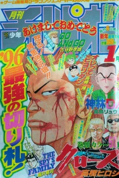Issue #199601
